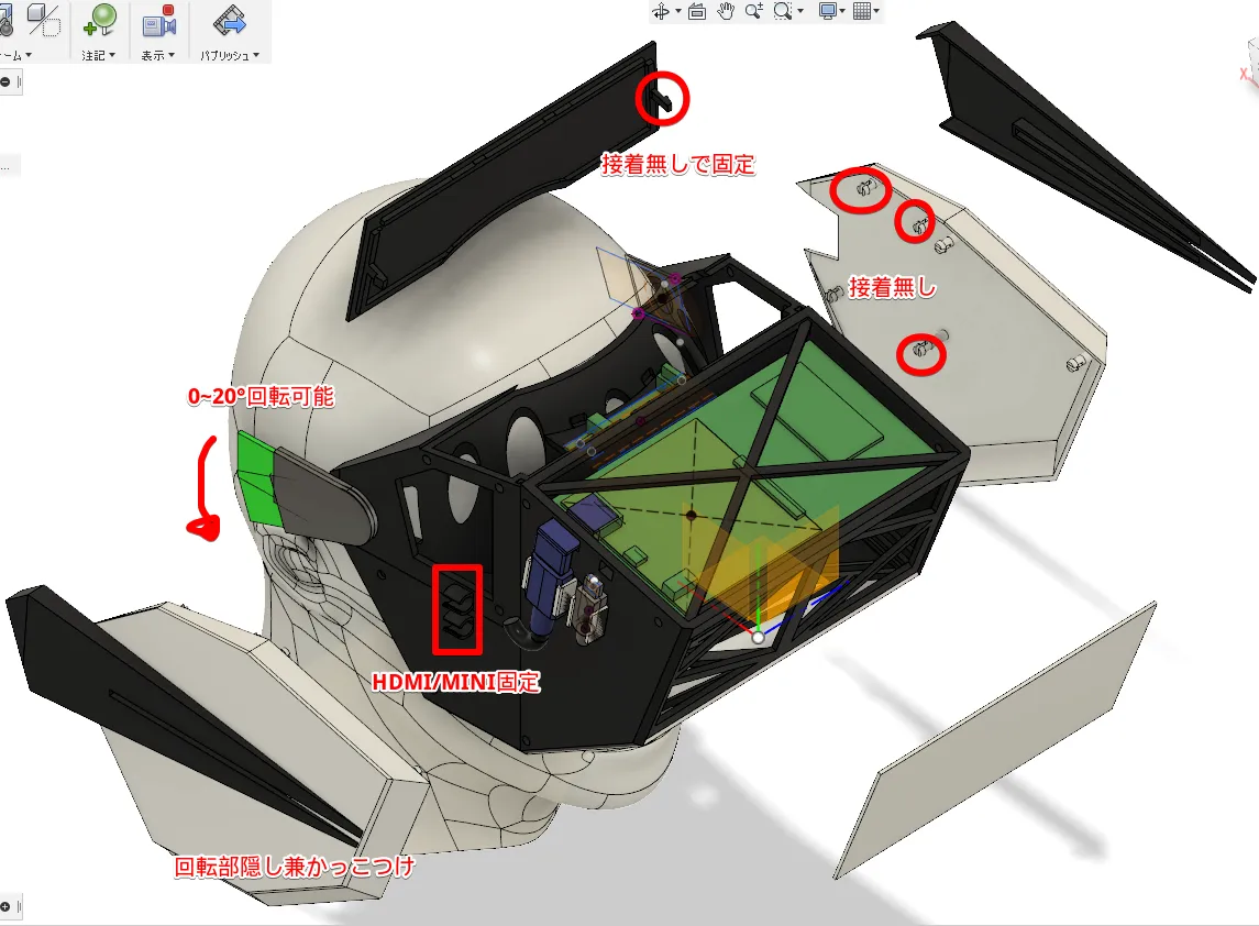 Kids' VR HMD